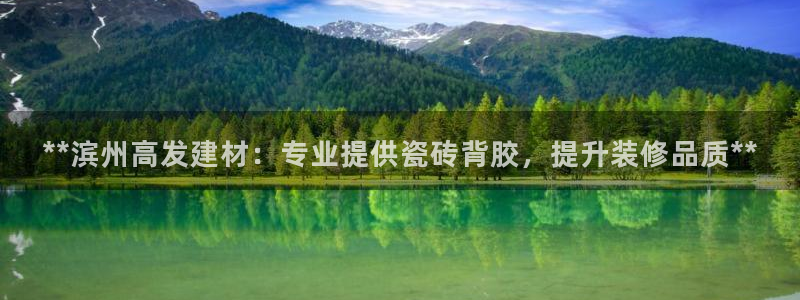 杏鑫代理注册平台