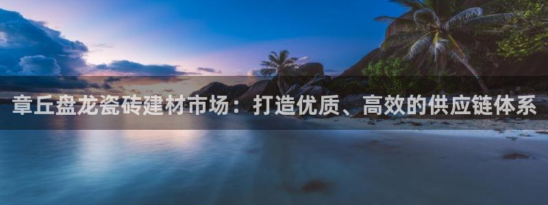 杏鑫官网注册账号