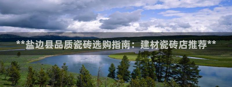 杏鑫平台招商电话