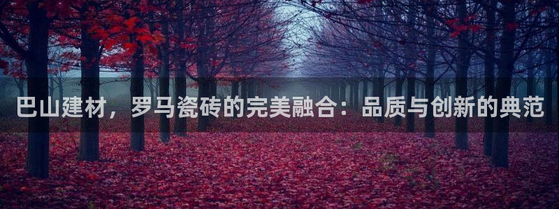 杏鑫平台注册登录