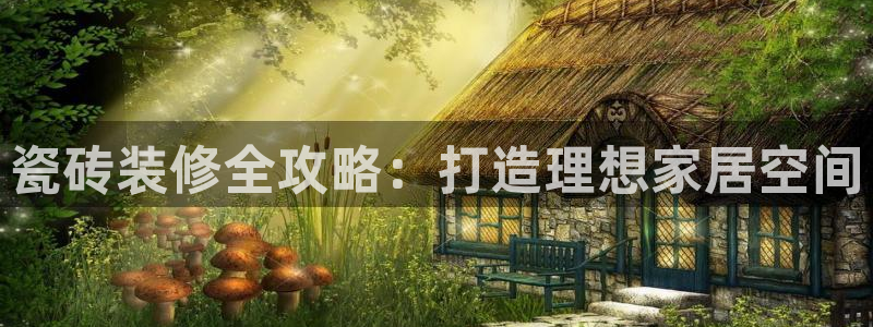 杏鑫平台注册入口在哪里找