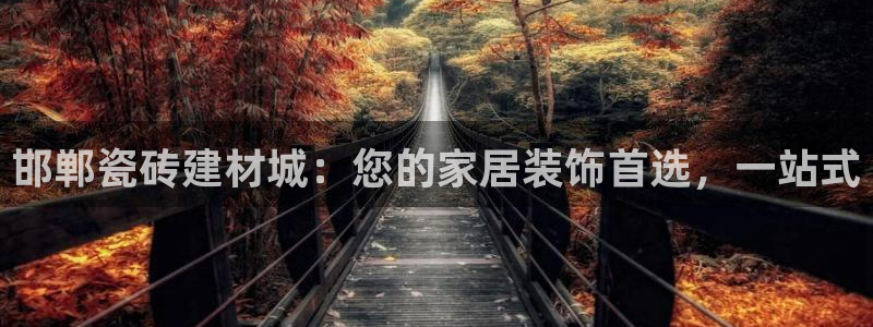 杏鑫平台代理注册要钱吗