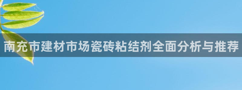杏鑫平台注册网址是什么