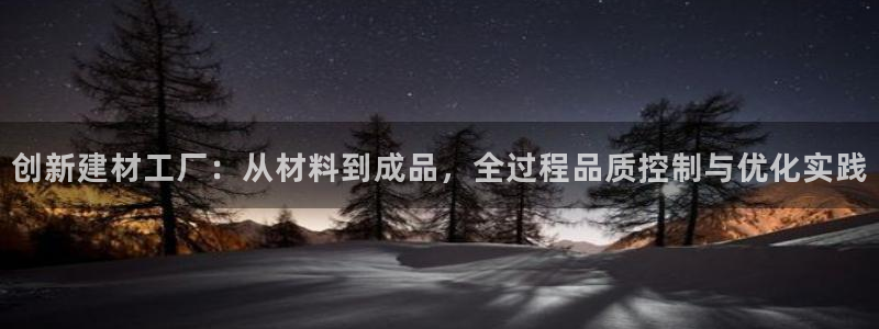 杏鑫平台注册网址是什么