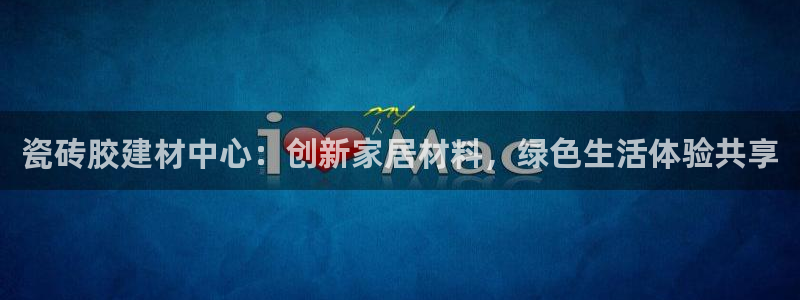 杏鑫官网最新信息