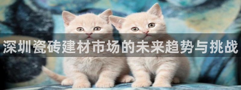 杏鑫平台广7O777