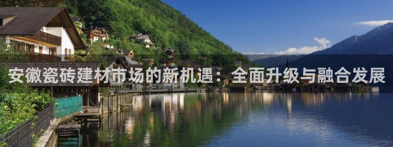 杏鑫娱乐官方网站客户端下载