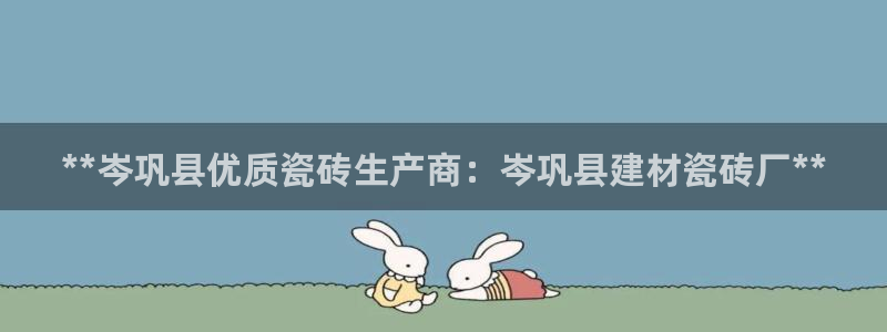 杏鑫平台代理怎么样可靠吗