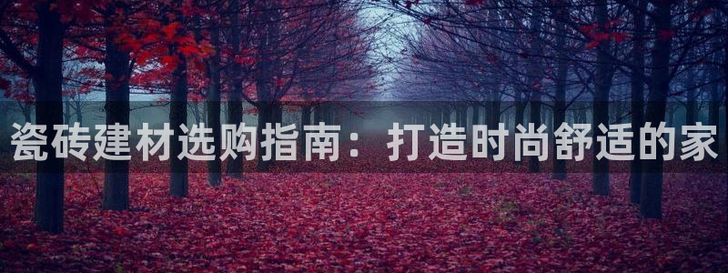 杏鑫娱乐官方网站客户端下载