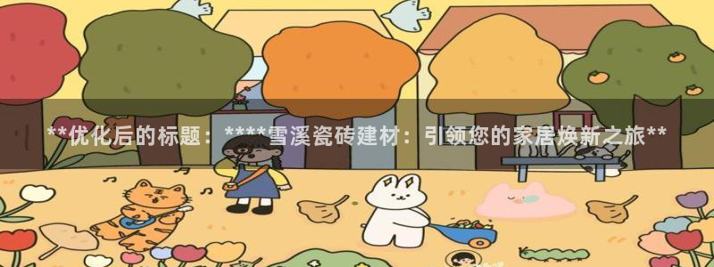 杏鑫娱乐是合法的吗是真的吗