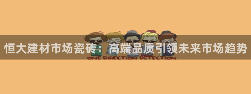 杏鑫平台平台娱乐