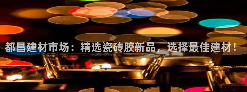 杏鑫平台注册地址