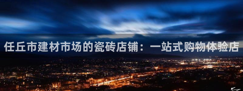 杏鑫官网注册账号怎么注册不了