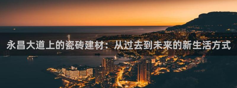 杏鑫平台注册入口在哪里找