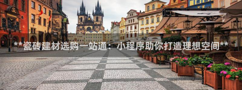 杏鑫平台注册登录