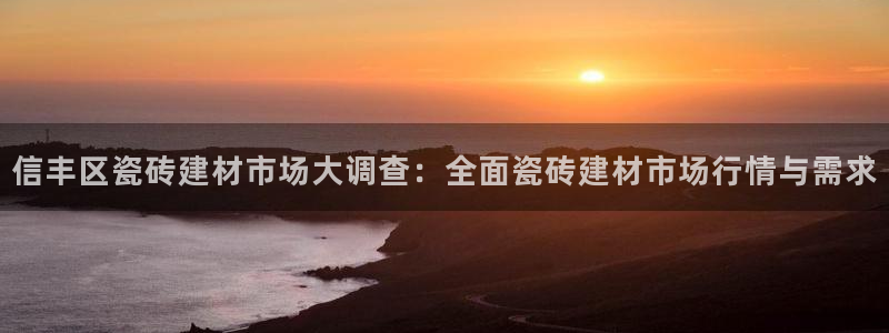 杏鑫娱乐是真的吗还是假的