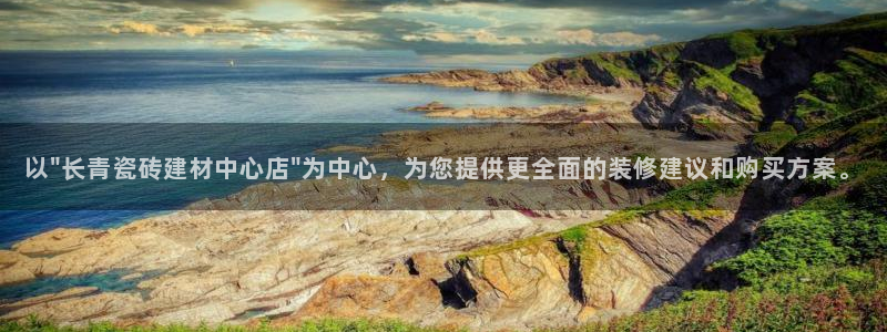 杏鑫平台代理注册