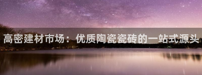 杏鑫平台代理怎么做赚钱