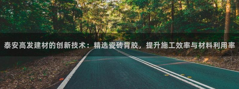 杏鑫娱乐官网首页