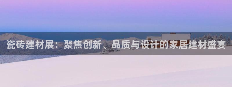 杏鑫代理注册登录