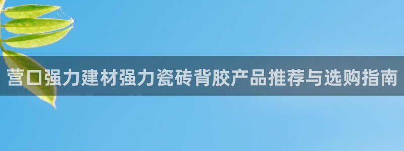 杏鑫平台注册入口