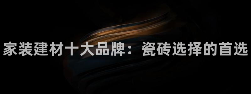 杏鑫平台在线注册