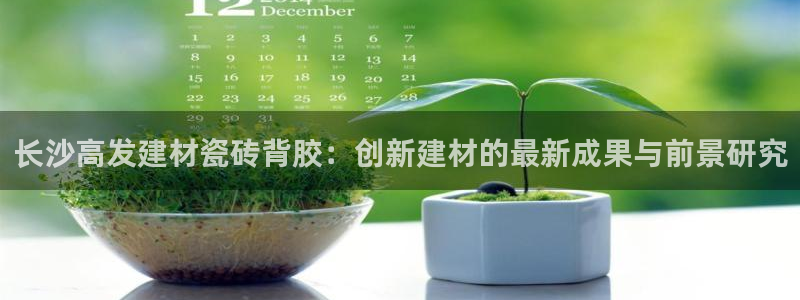 杏鑫平台代理注册流程