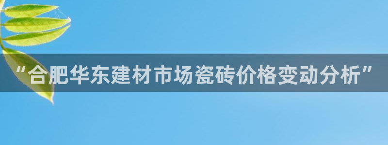 杏鑫平台注册网址是多少